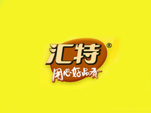 运城汇特食品有限公司